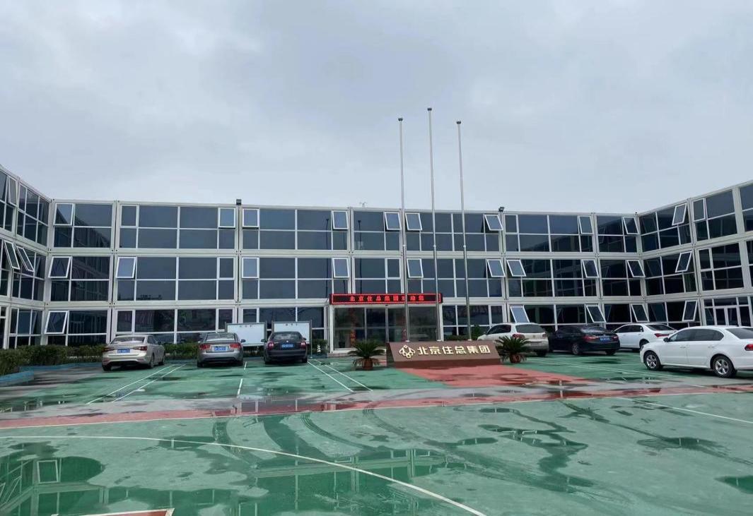 密云區(qū)穆家峪鎮(zhèn)新農(nóng)村、劉林池棚戶區(qū)改造項(xiàng)目